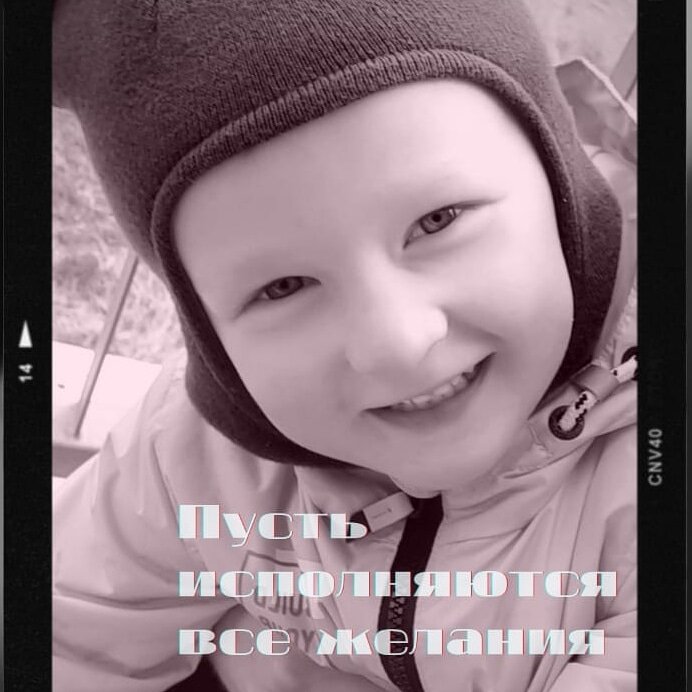 3 сына это мечта, которая казалась фантастической