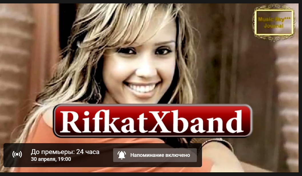 Рифкат Сайфутдинов