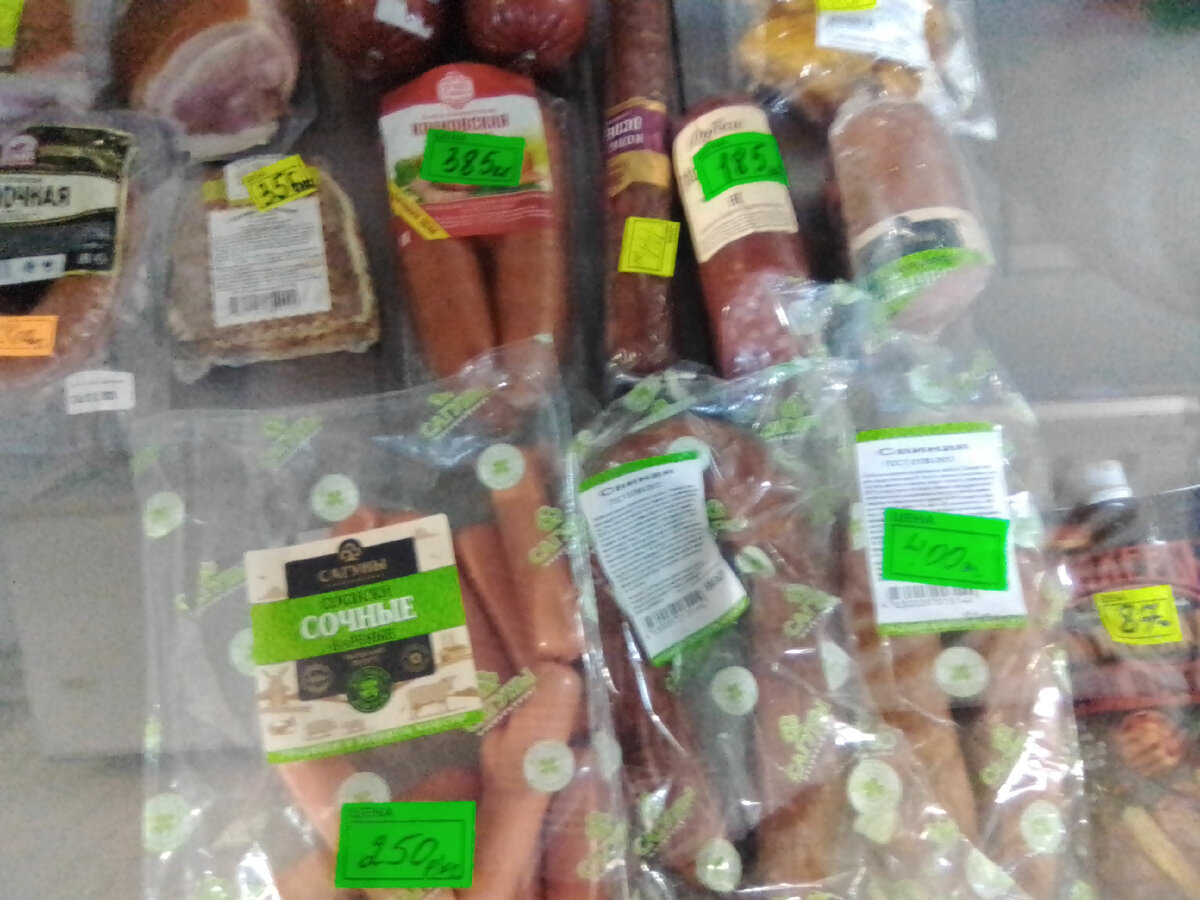 сосиски и колбасы