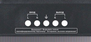 Подключение стабилизатора через клеммную колодку 