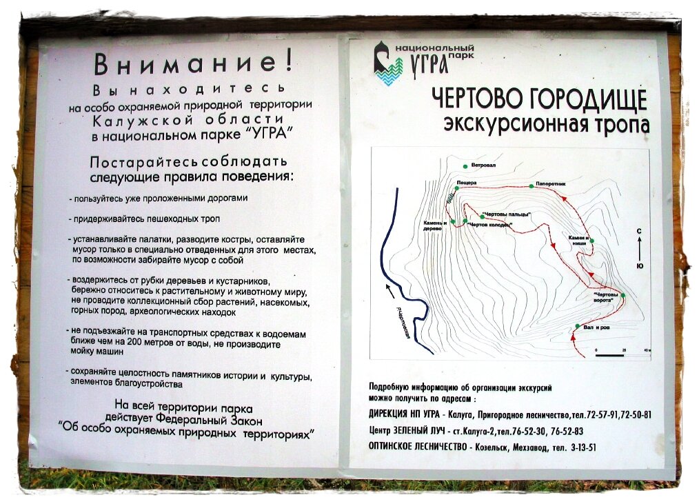 Странное и необъяснимое поведение карта вызова