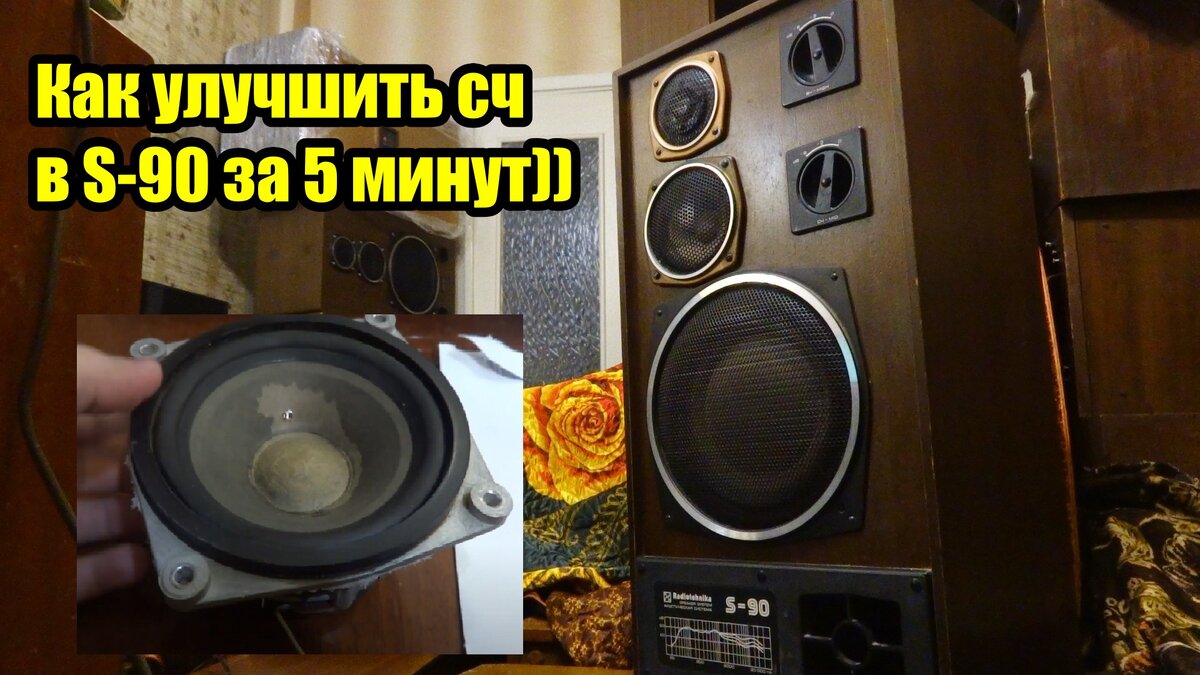 Самодельная трехполосная акустика на динамиках Dayton Audio