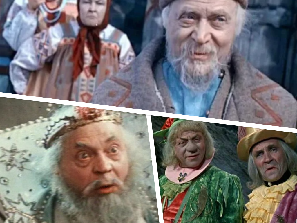    Необыкновенные советские киносказки являлись не только уникальным явлением советской культуры, но и площадкой на которой не скованные никакими академическими условностями  острохарактерные актеры-6