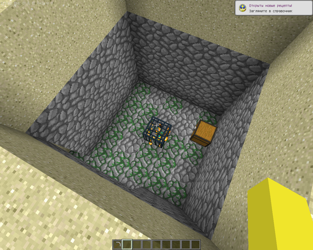 Руины сокровищницы