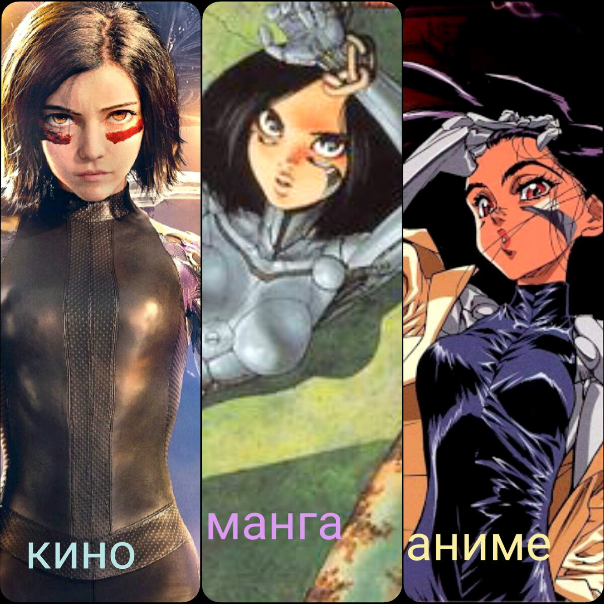 Коллаж из постеров к аниме, манге и фильму