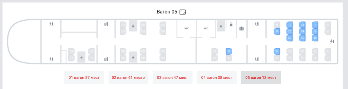 Ласточка места в вагоне схема. Схема вагона Ласточка Москва Минск 721. Схема мест в Ласточке Москва Минск 6 вагон. Ласточка 5 вагон расположение мест. Расположение мест в Ласточке Москва Минск.