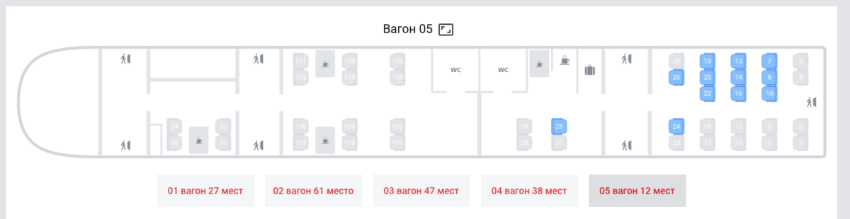 Ласточка схема вагона. Расположение мест в Ласточке Москва Минск. Ласточка Москва Минск схема мест. Схема вагона Ласточка Минск. Схема вагона Ласточка Москва Минск.