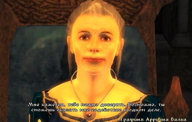 Арриана Валга