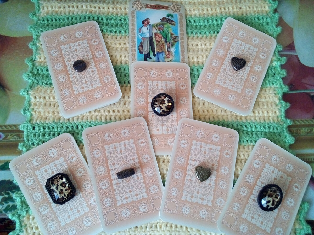 Варианты прогноза и его сигнификатор-Старший Аркан Верховный Жрец. Фото автора