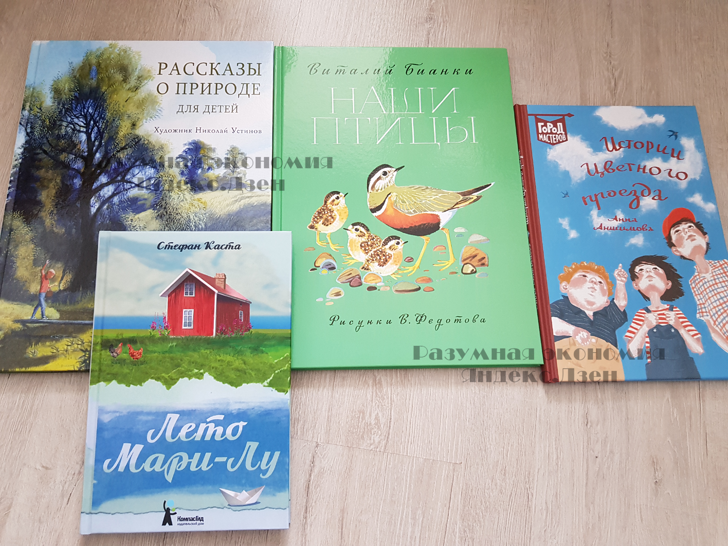 Потратила 10 тысяч на книги за пару недель. Обзор, магазины, цены32