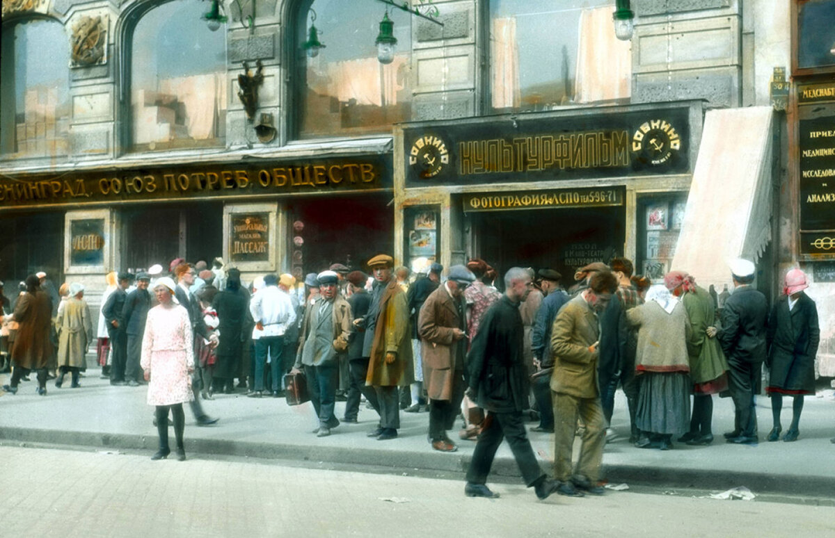 санкт петербург 1930 года