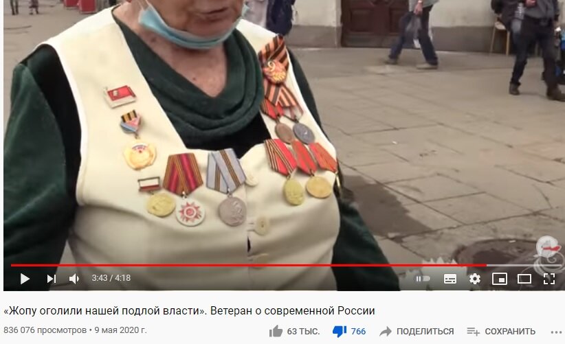 Пенсионерка из Саратова, скрин видео 