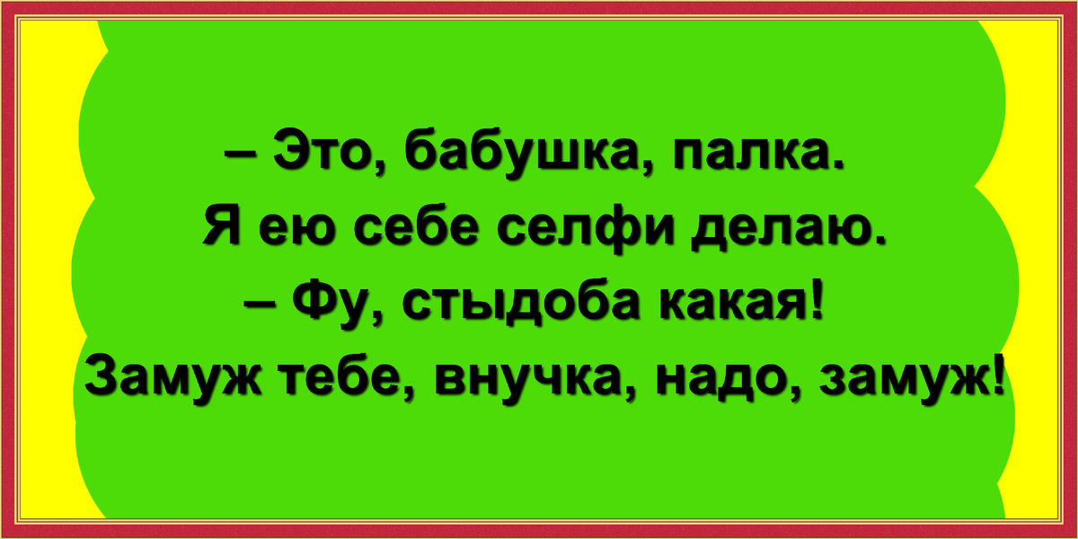 ★ Прикольные анекдоты ★ Выпуск 7 ★