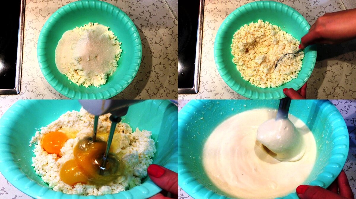 Подготовка начинки