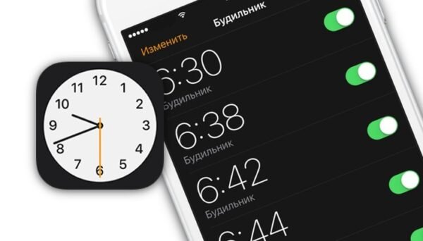 Фото: Приложение «Будильник»