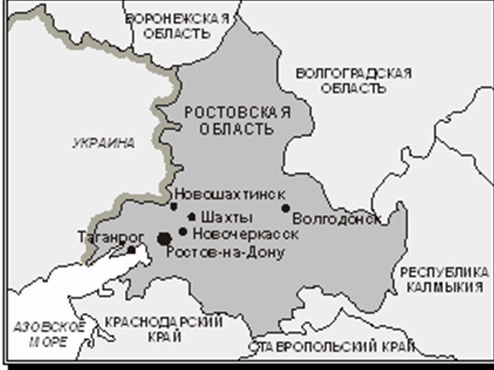 Ростовская область на карте России. Фото взято из сервиса яндекс-картинки