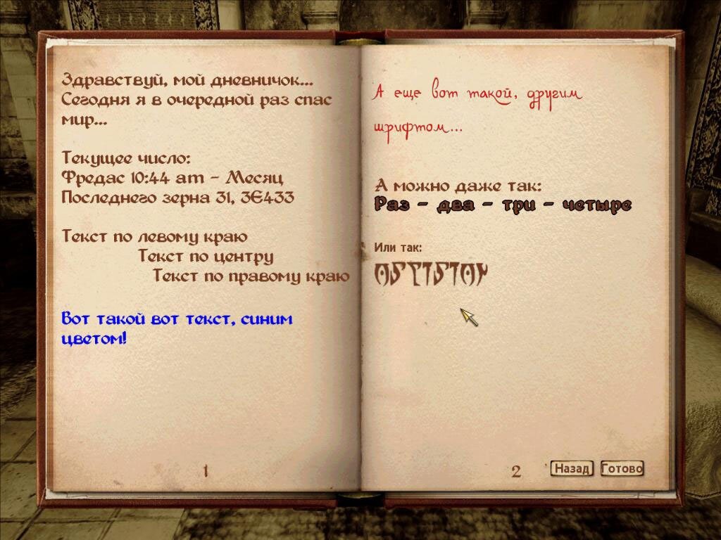 Geology sample tag download. Journal mod. Journal mod. обливион книга. журнал мод 633.