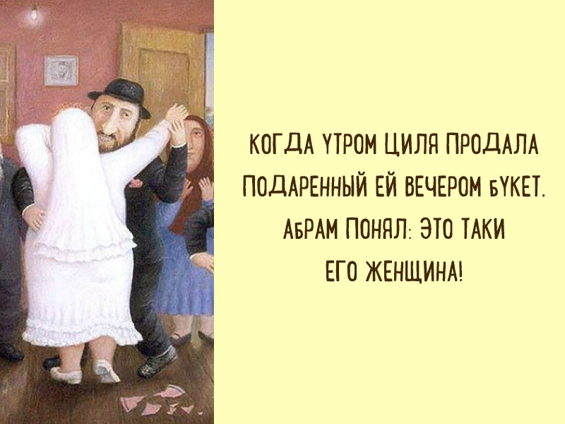 Таки статус