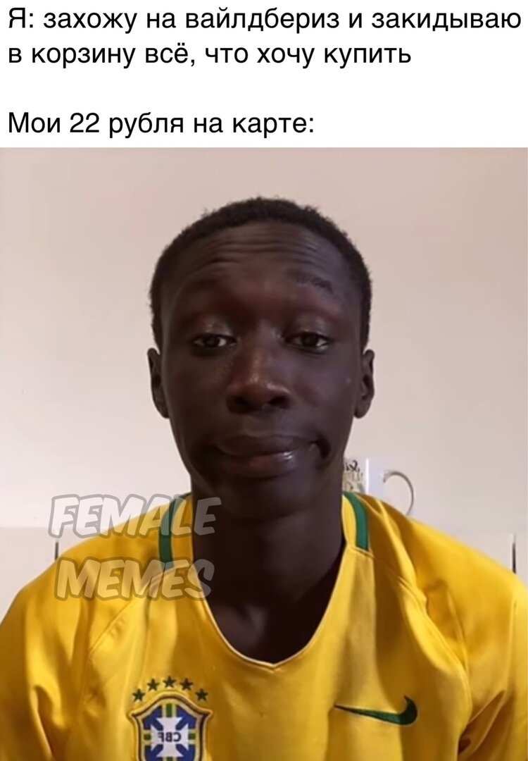 Мем с Хаби Лейм. Источник: vk.com/femalememes