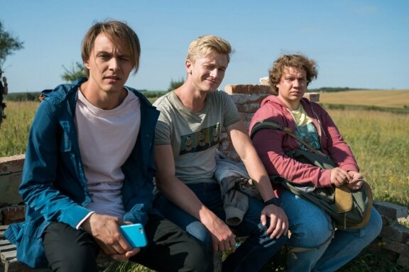 Главные герои