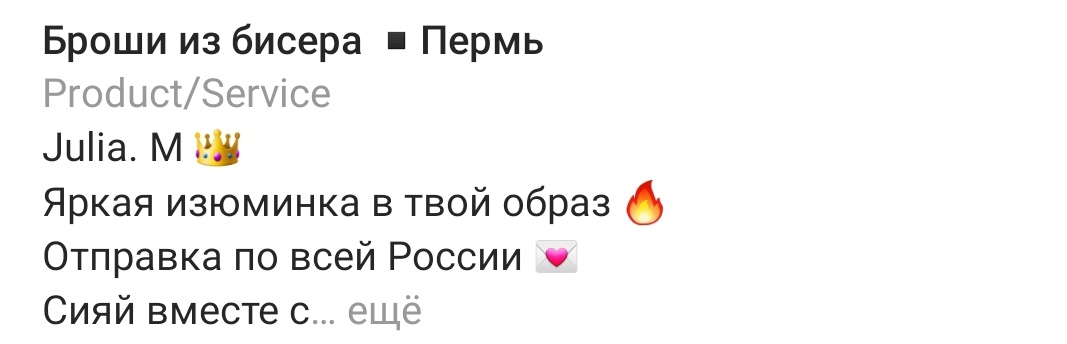 Личный пример 