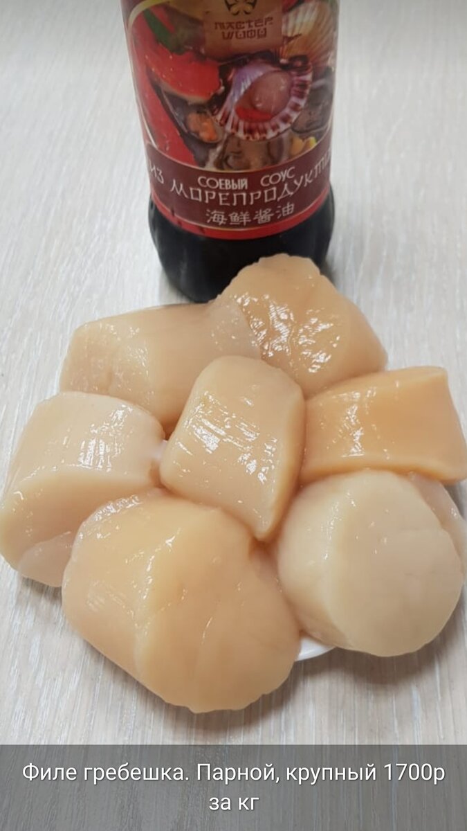 Вот такая вкуснятина! Можно заказать день в день!🤗