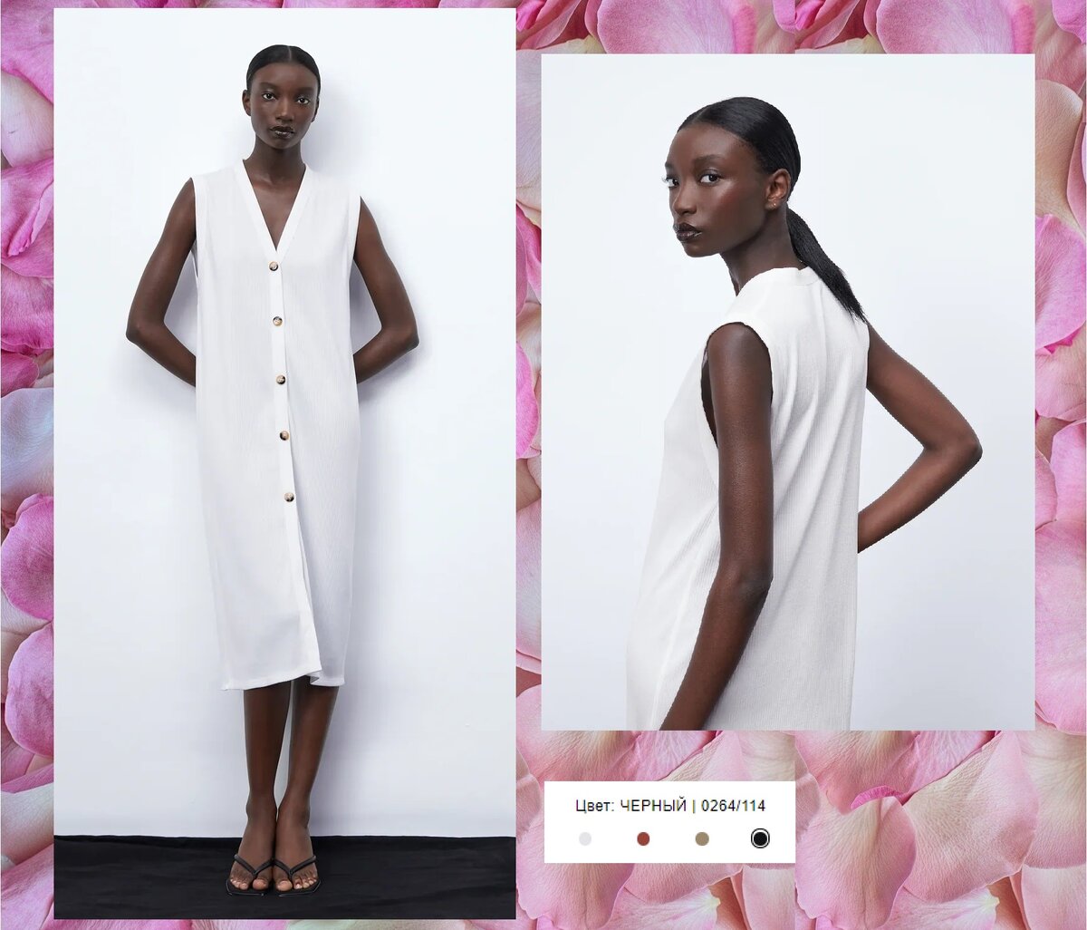 Есть еще в черном, бежевом и бордовом цветах
