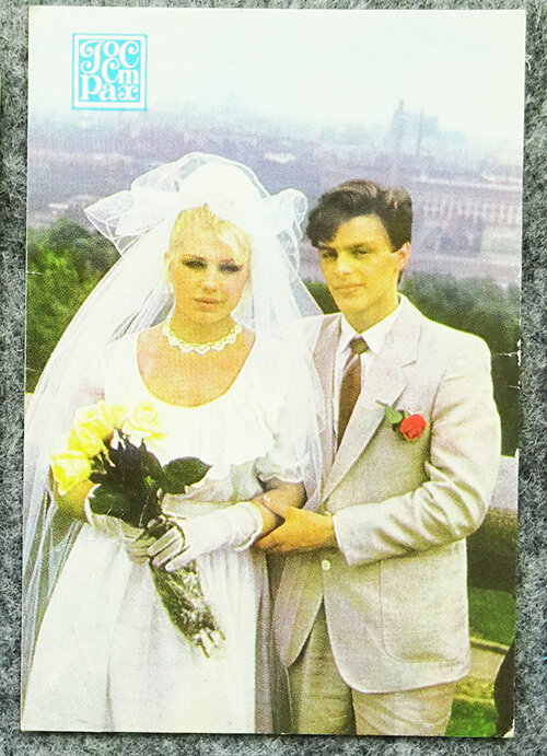 Карманный календарик Госстраха за 1987 год