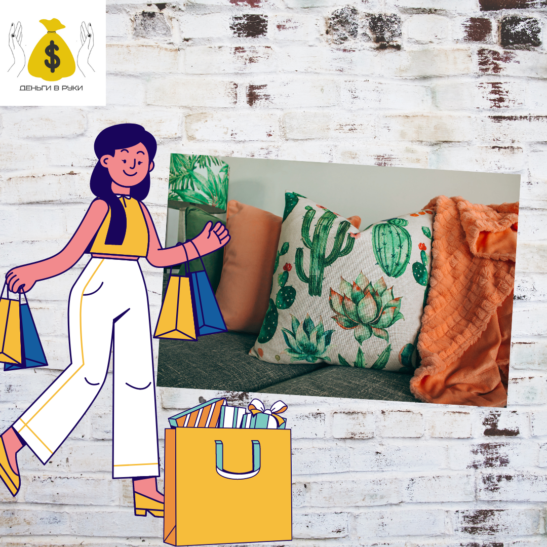 Шьем подушки