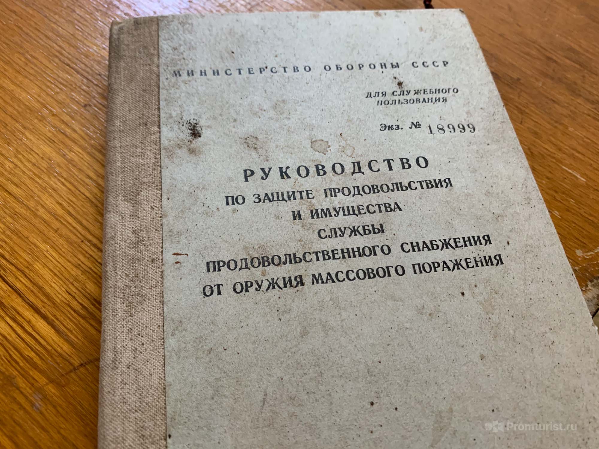 Нашёл заброшенную военную столовую, а в ней склад с вещами. Показываю, что увидел ???5