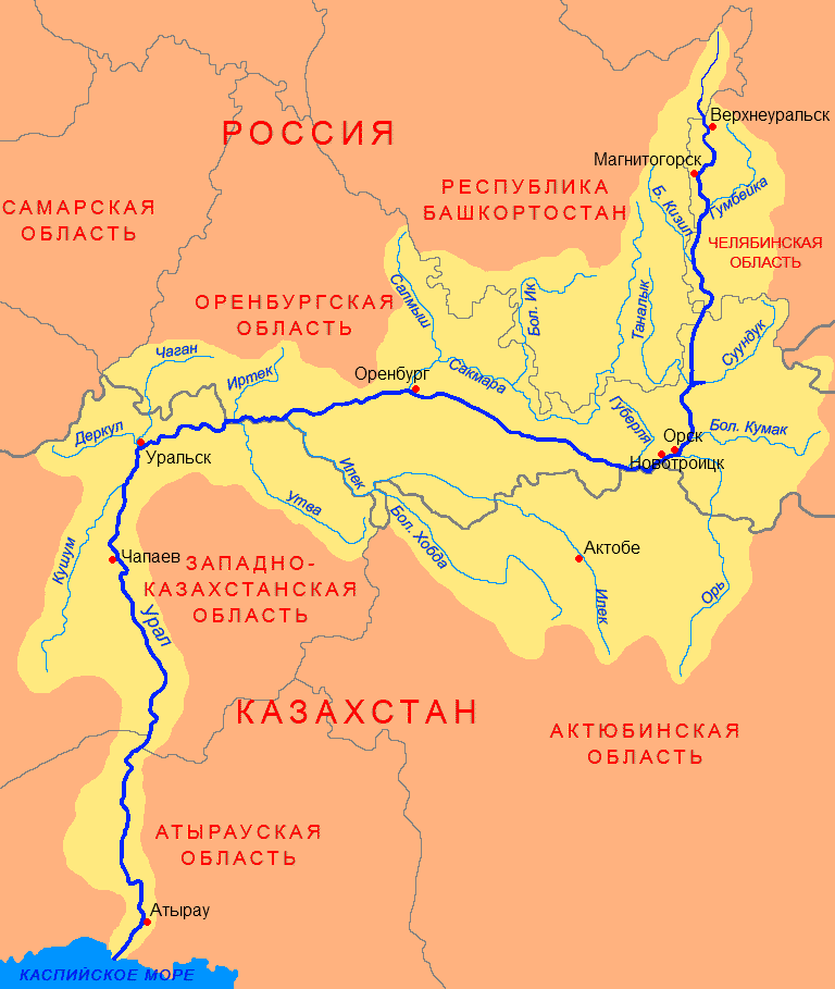 © Сафронов А. В. / Wikimedia Commons / CC BY-SA 3.0 (Схема бассейна реки Урал)