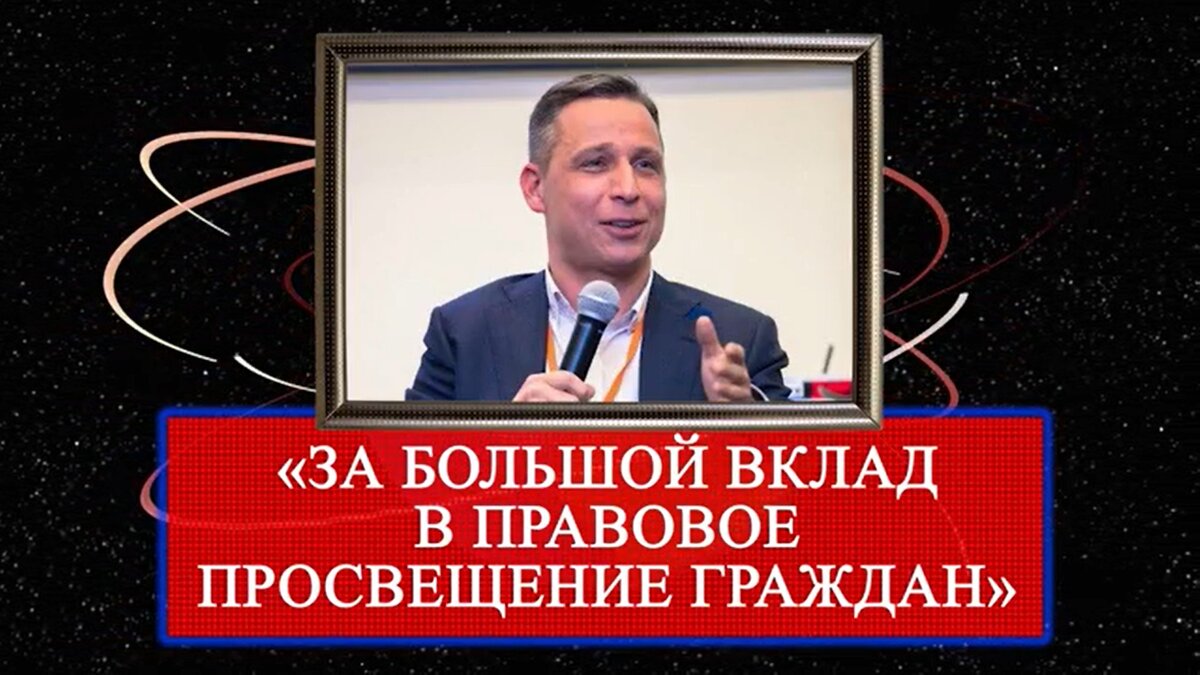 На церемонии вручения премии, которая прошла в День юриста, 3 декабря, Борис Грумбков по видеосвязи поблагодарил юридический факультет СПбГУ и членов жюри и вспомнил о днях учебы в Университете.