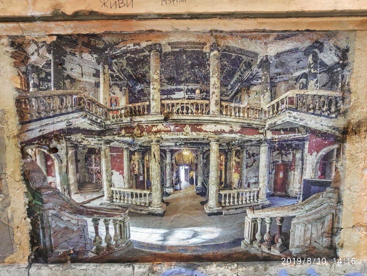 Из личного фотоархива