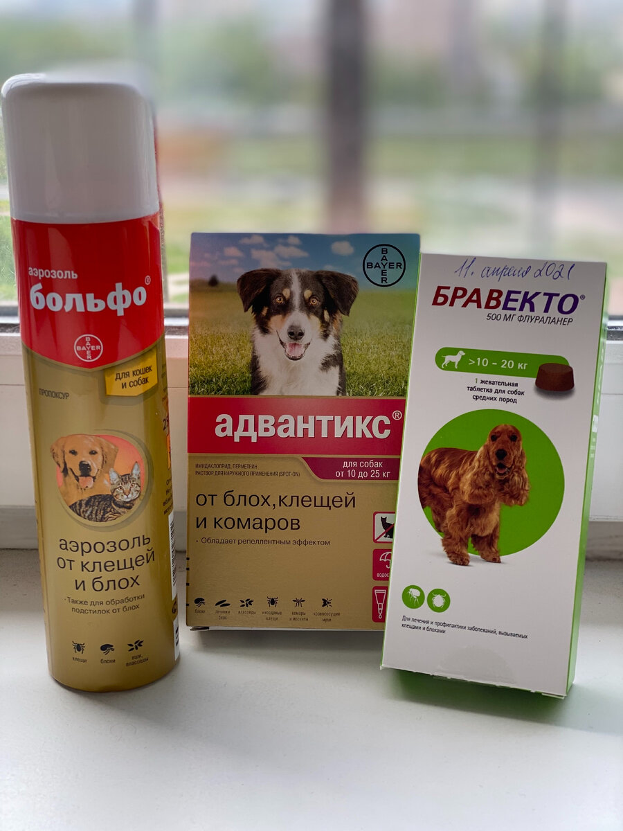 Наши средства