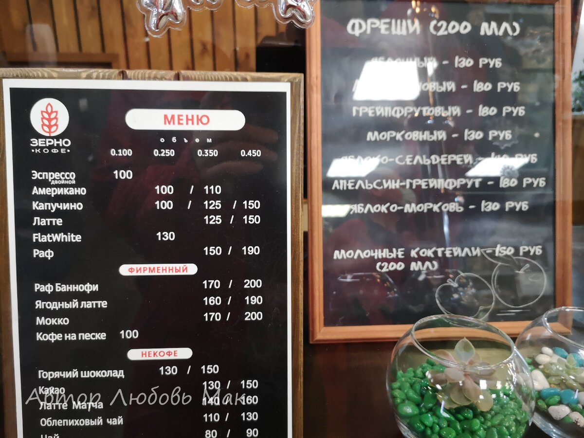 Чем популярен среди туристов магазин "Зерно" в Сочи, показываю