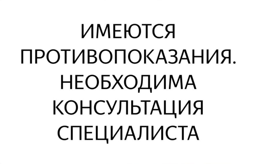 крем контрактубекс от рубцов на лице | Дзен