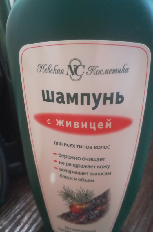 Дешевый, но эффективный шампунь — волосы объемные, растут быстро ...