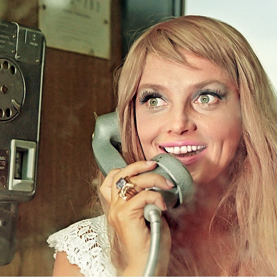 Алло, Галочка?