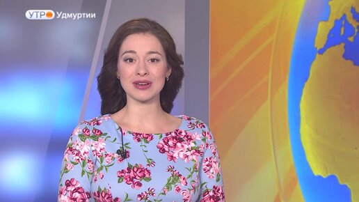 Вести удмуртия. Гтрк удмуртия эфир. Дом бречалова. Гтрк удмуртия. Гтрк удмуртия.