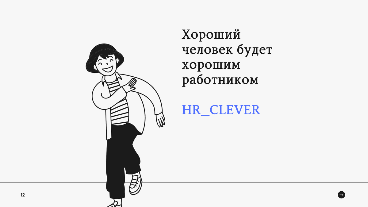 изображение сделано в конструкторе canva