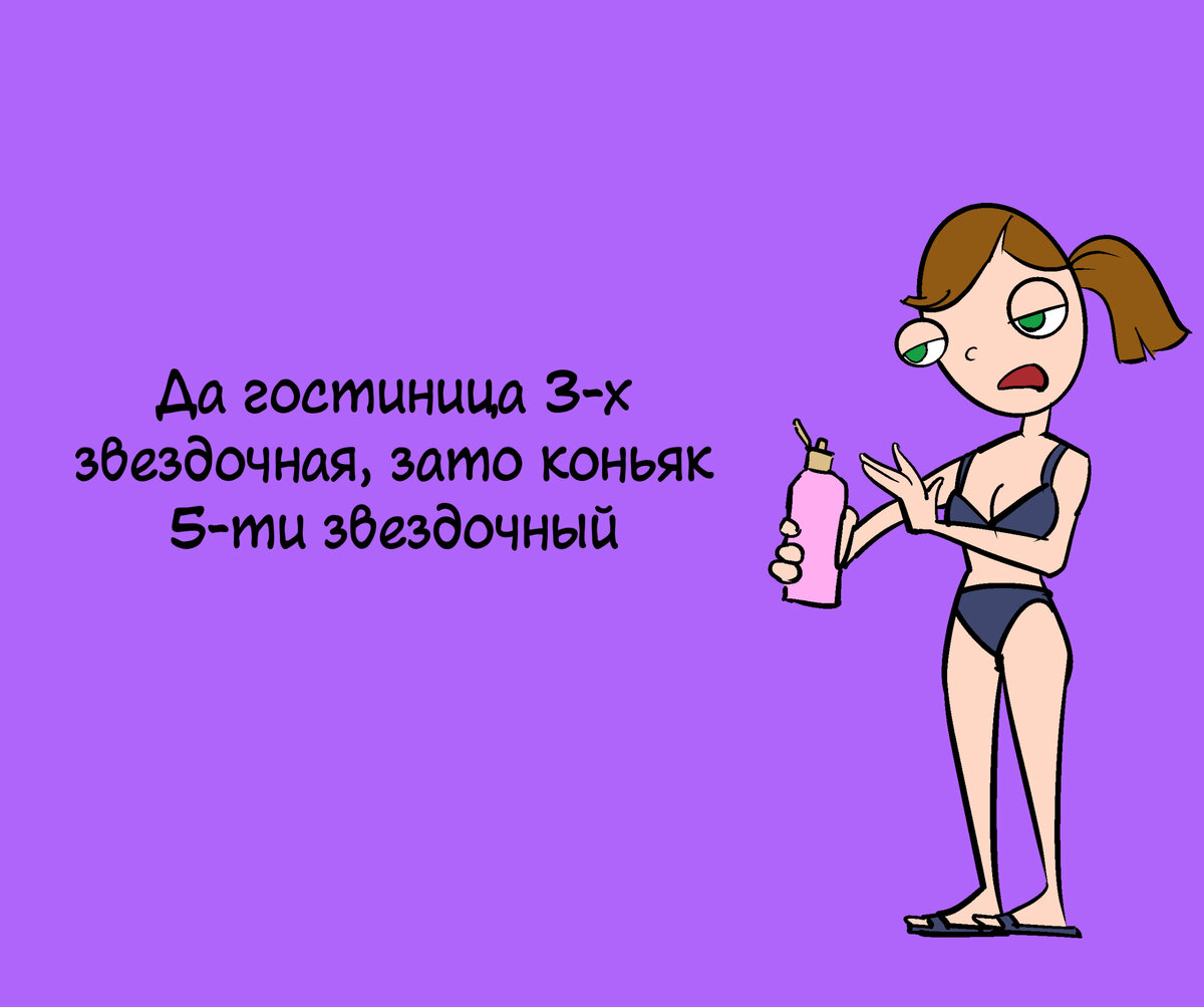 9 про смешных. Мемы приколы про фнаф. Приколы с т9 переписка. 9 про смешных. Т9.