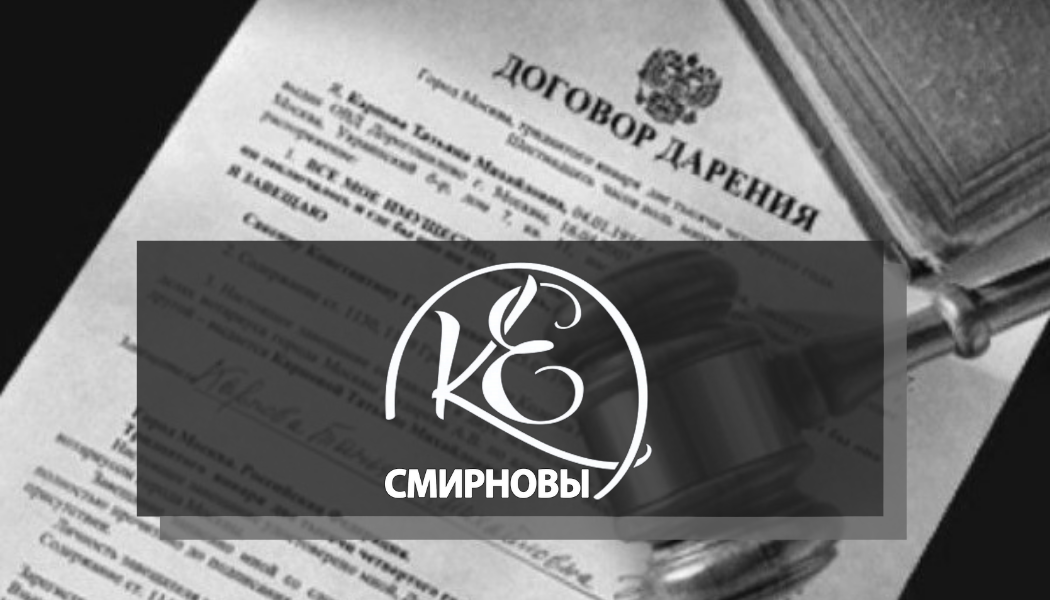 Можно ли отменить сделку. Можно ли отменить сделку