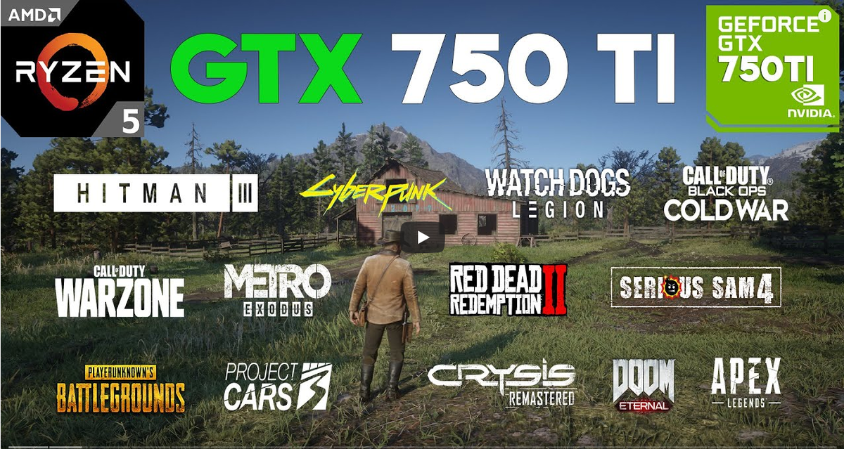 Большой тест