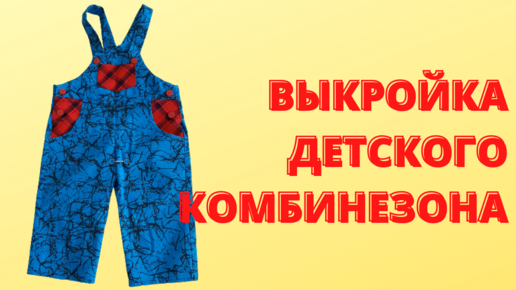 Как я научилась шить одежду не хуже той, что есть в магазинах