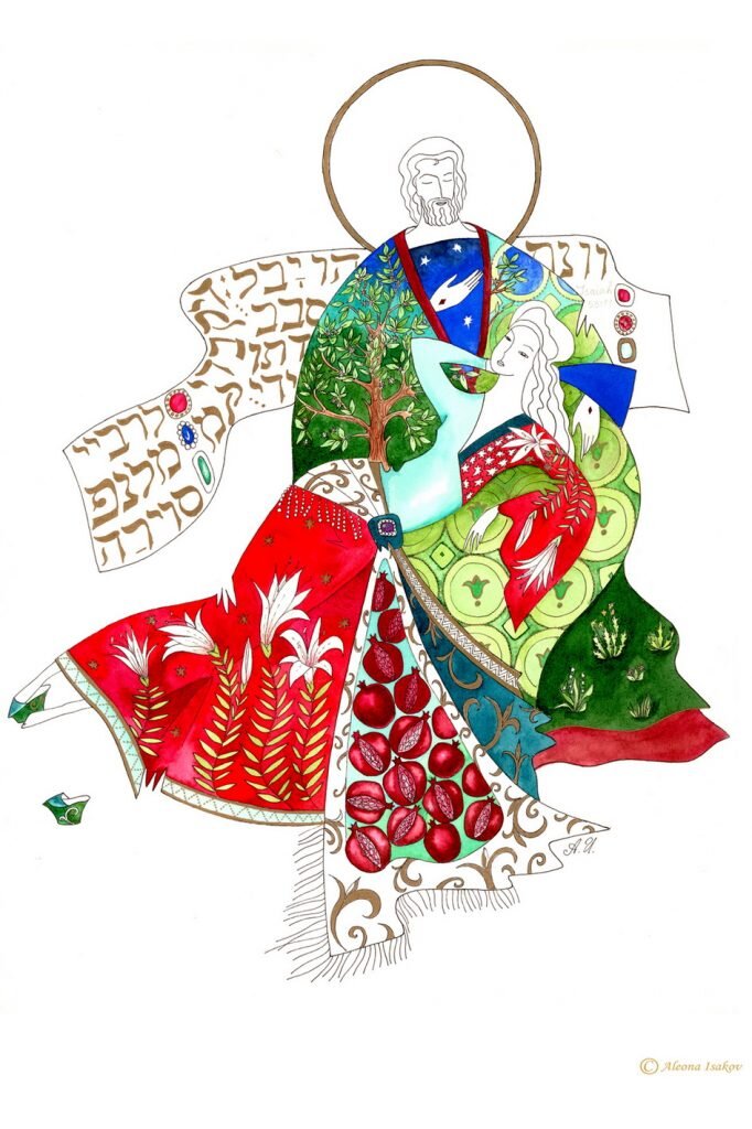 Алена Исакова. Иллюстрация к книге «Песнь Песней»