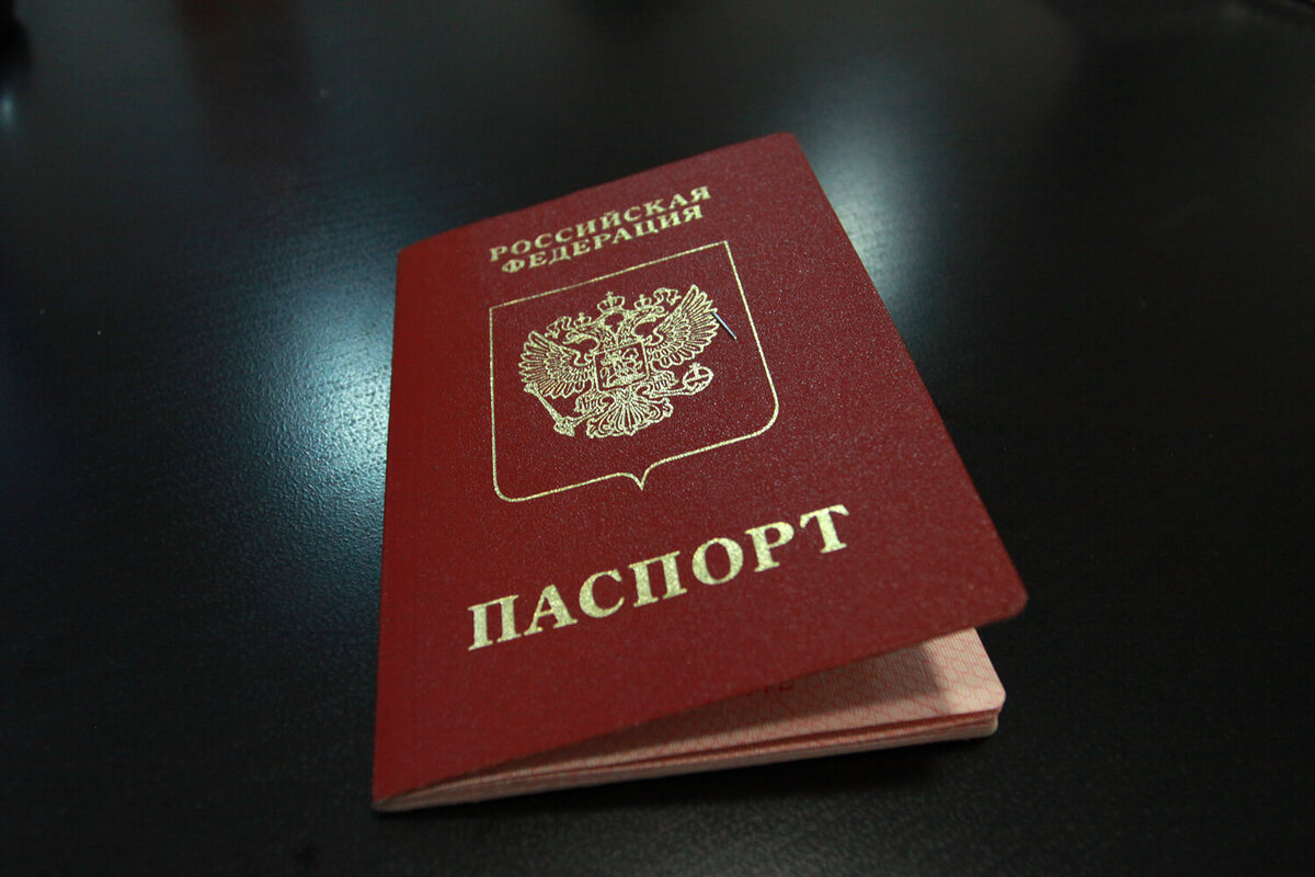 Как обезопасить копию паспорта: практические рекомендации | Ваш ...