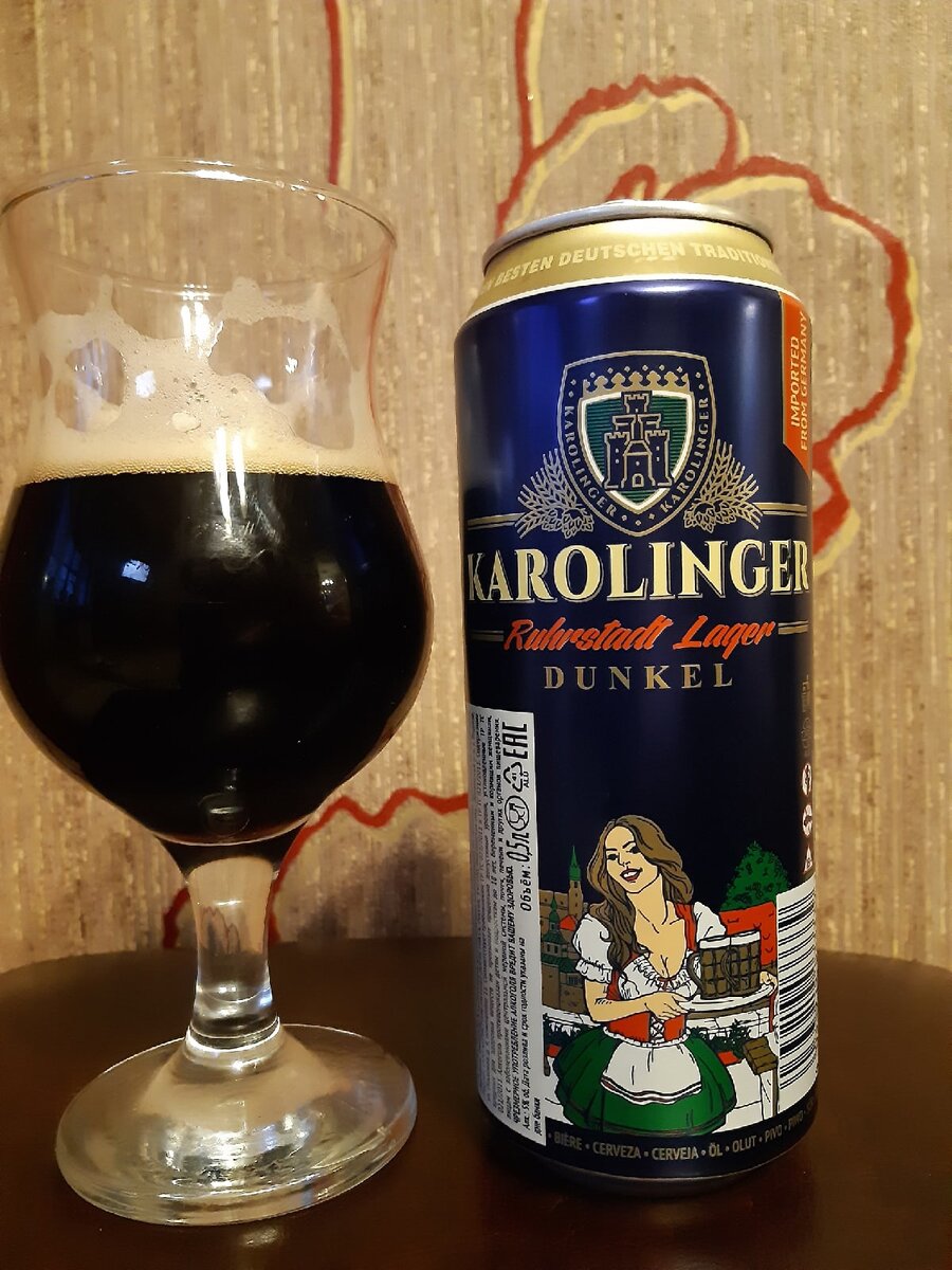Пиво Karolinger Ruhrstadt Lager Dunkel