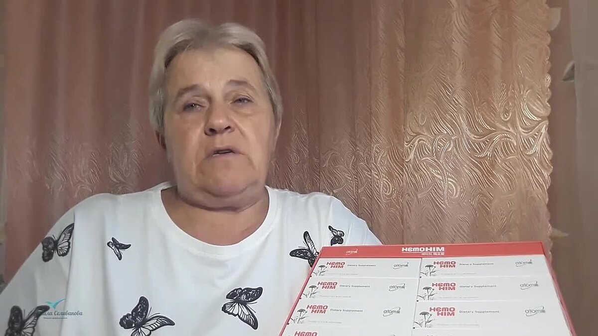 Пенсионер.