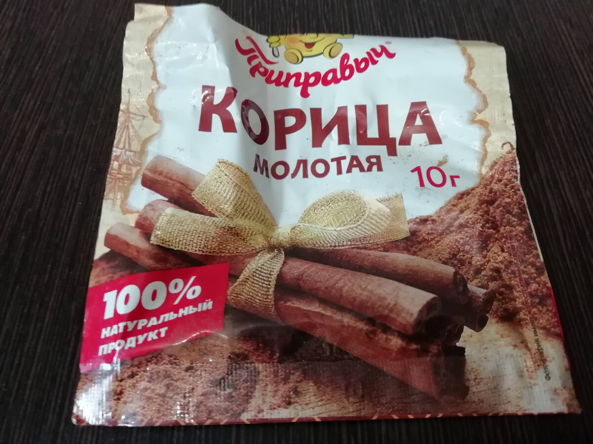 Источник Моя камера