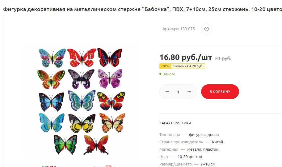 Как делать трюки на ноже бабочке. Как пользоваться бабочкой. Нож бабочка крутить. Трюки с ножом бабочкой. Бабочка из тонкого трикотажа.